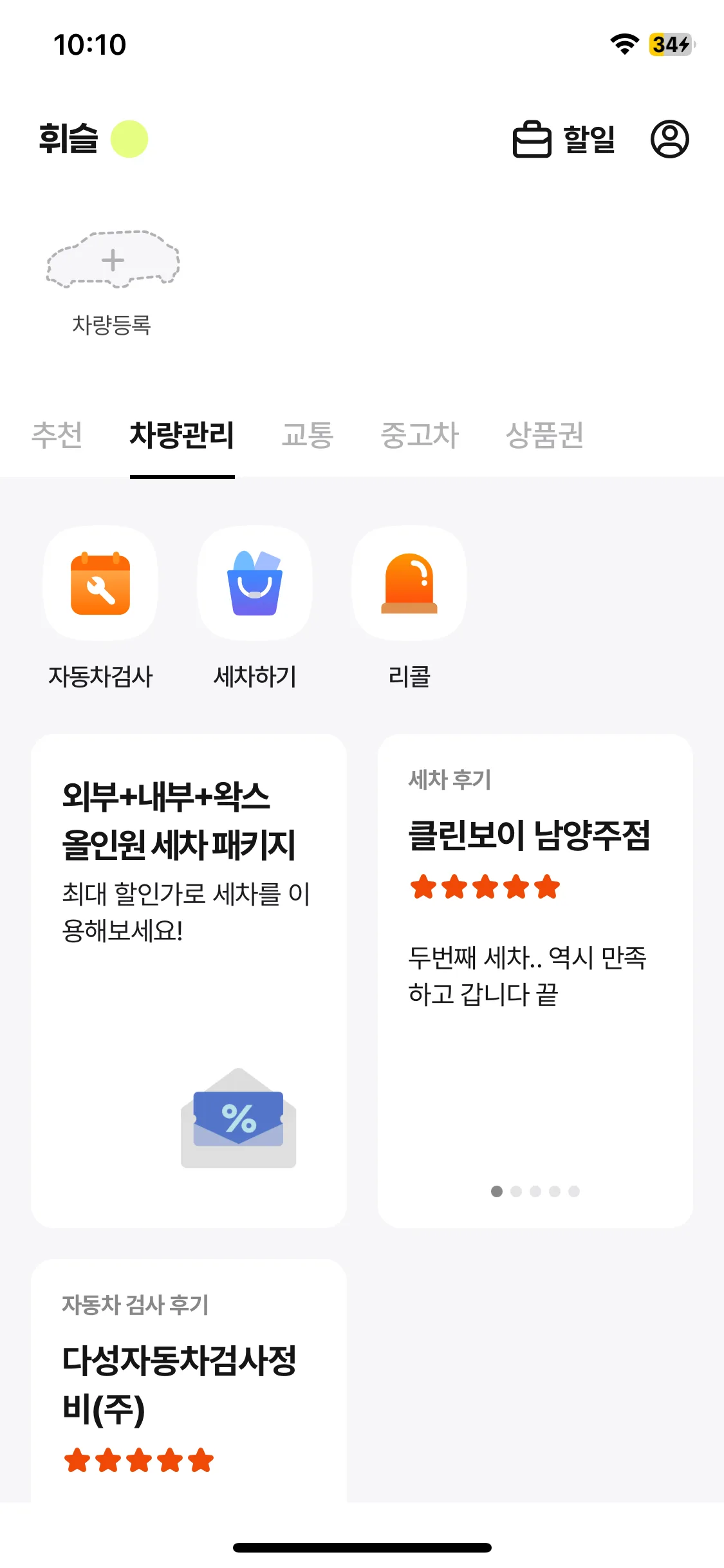 Test Image 3